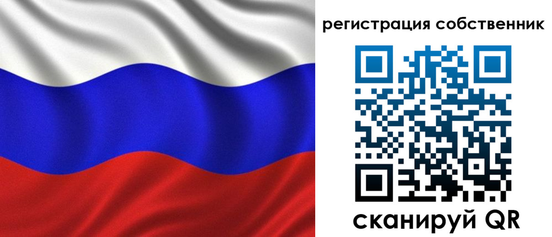 временная регистрация госуслуги в Скопине