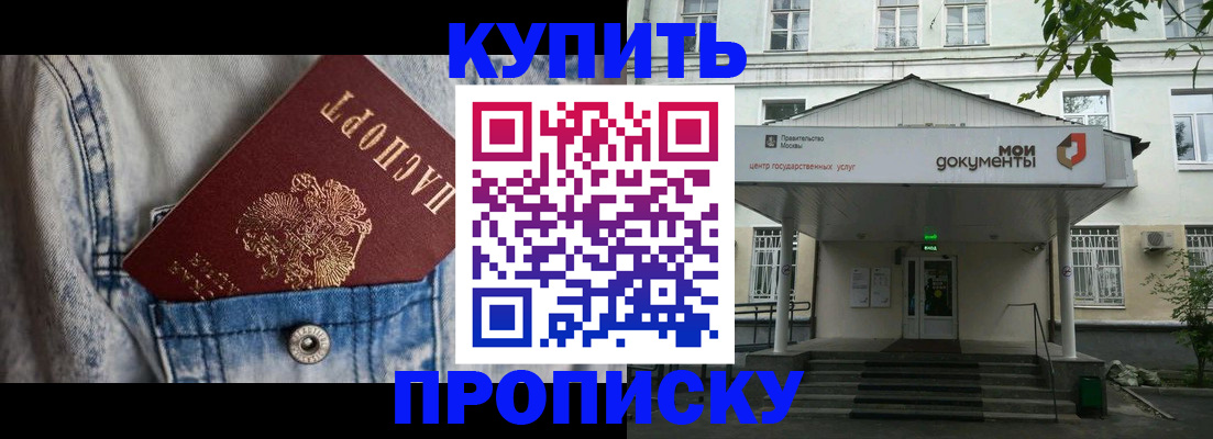регистрация для школы в Скопине