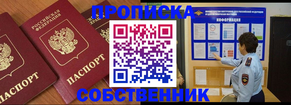 форма 3 в Скопине
