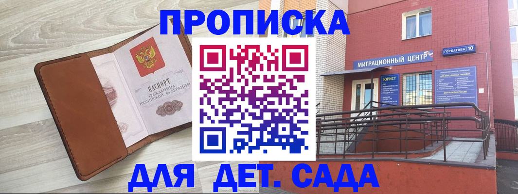 форма 3 в Скопине